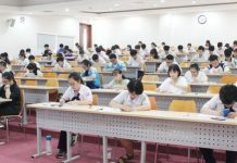 Tổng hợp một số trường công bố điểm sàn xét vào Đại học tong-hop-mot-so-truong-cong-bo-diem-chuan